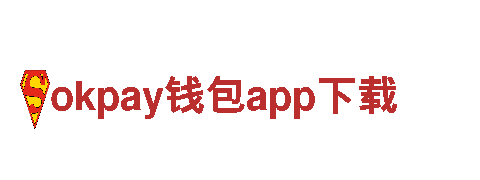 玩转游戏广告，选择okpay钱包app下载专业团队！